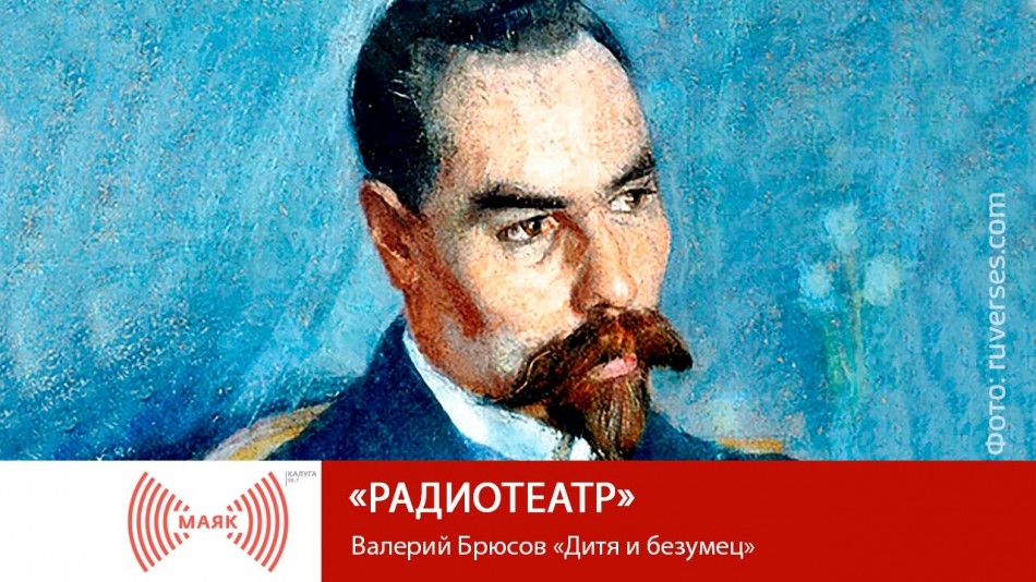 !-МАЯК-2019.jpg