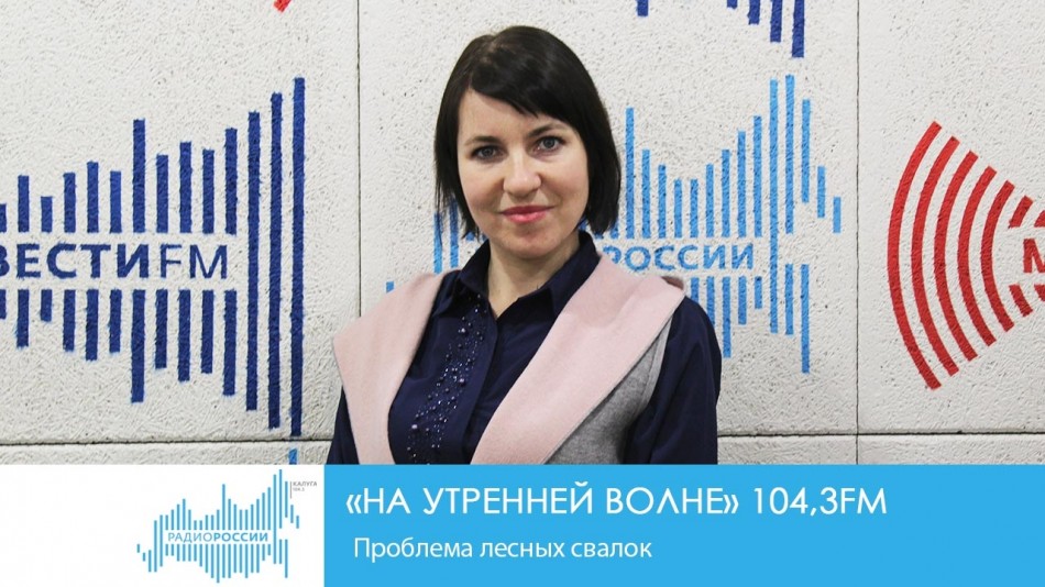 !-Радио-2019-восстановлено-восстановлено.jpg