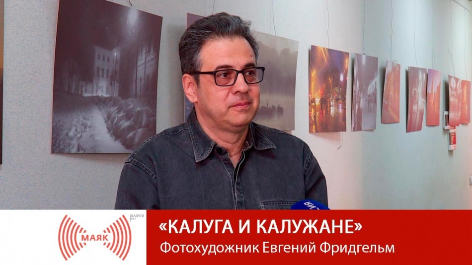!-МАЯК-2019.jpg