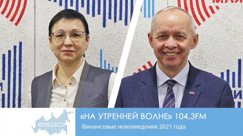 0119-Радио-НУВ.jpg