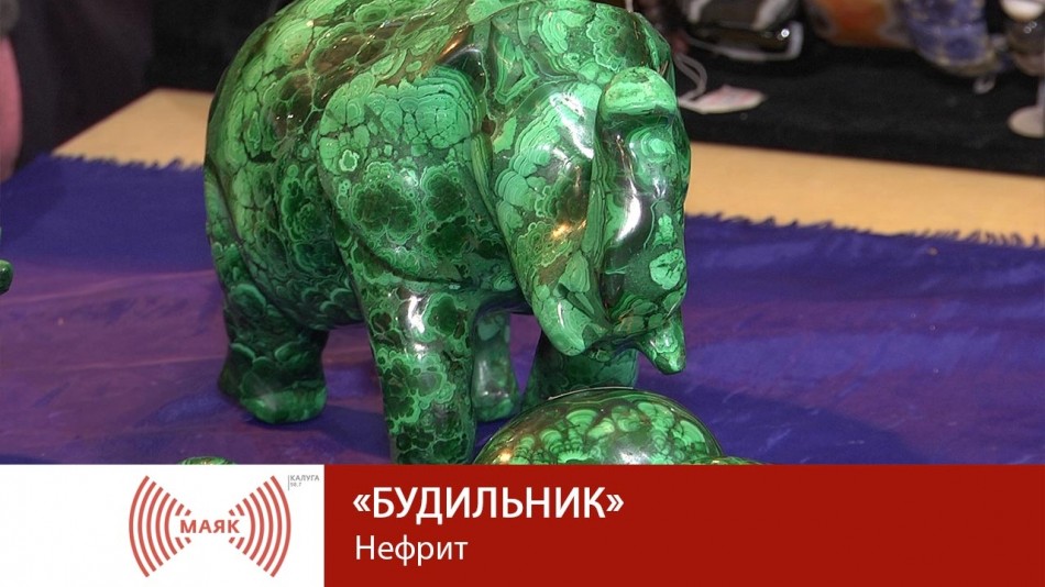 0118-МАЯК-Б.jpg