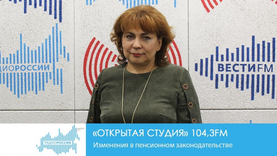 !-Радио-2019.jpg