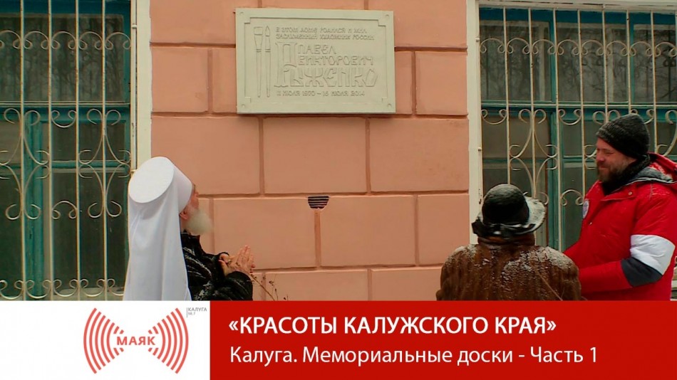 !-МАЯК-2019.jpg