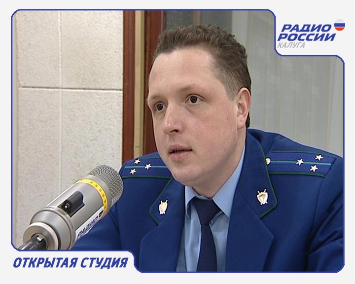 Радио-ОС-Евстратов.jpg