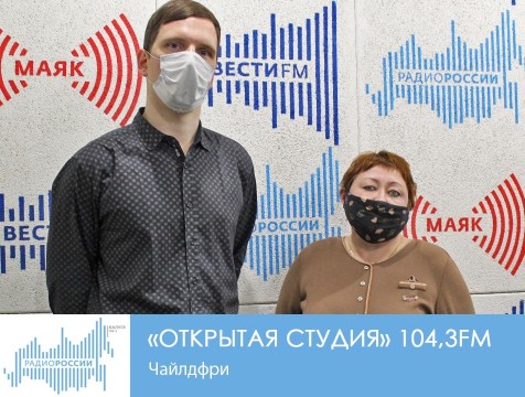 Открытая студия. Чайлдфри