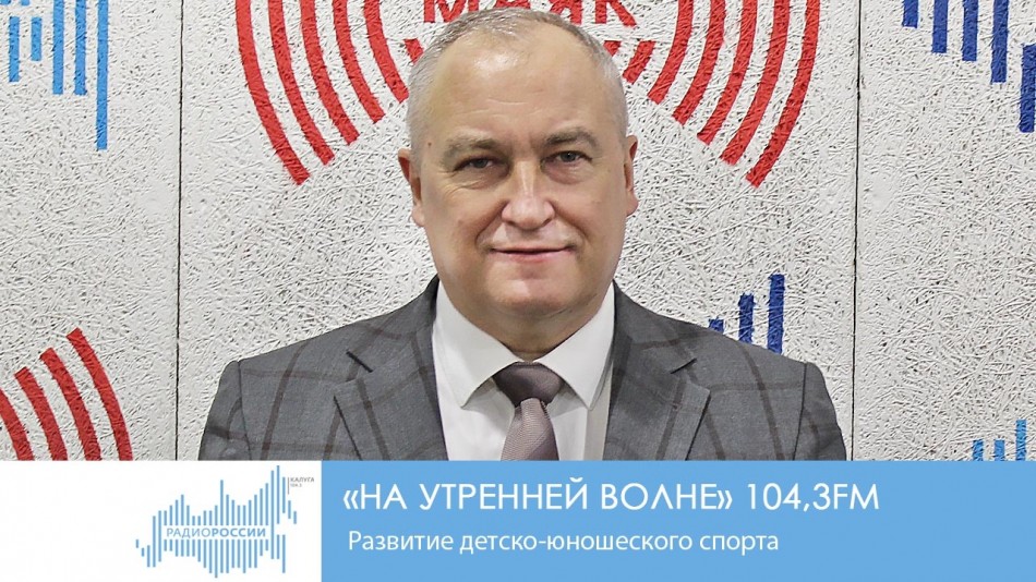 0121-Радио-НУВ.jpg