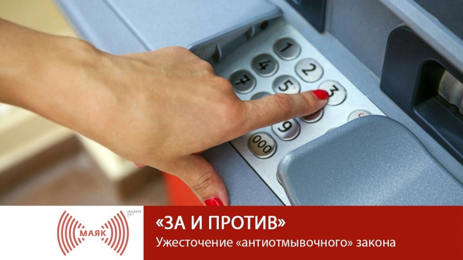 0121-МАЯК-ЗиП.jpg