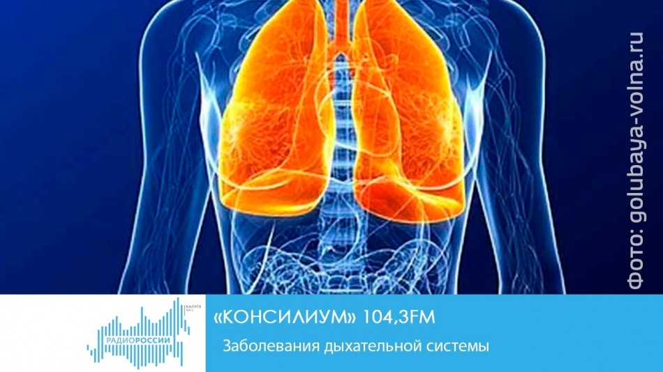 !-Радио-2019.jpg
