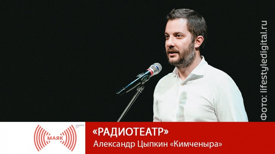 !-МАЯК-2019.jpg
