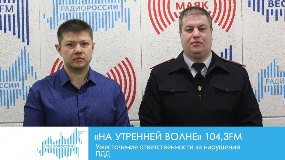 !-Радио-2019.jpg