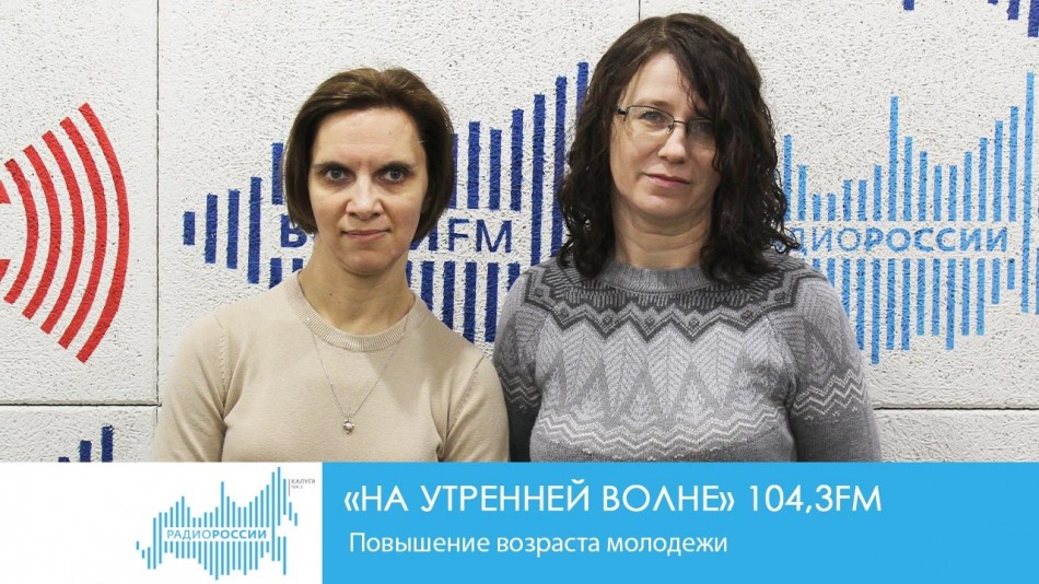!-Радио-2019.jpg
