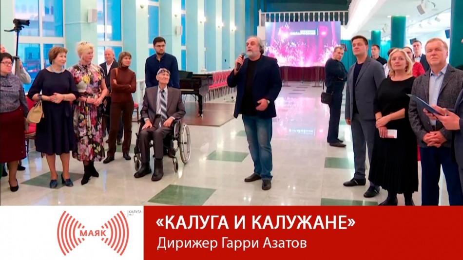 !-МАЯК-2019.jpg