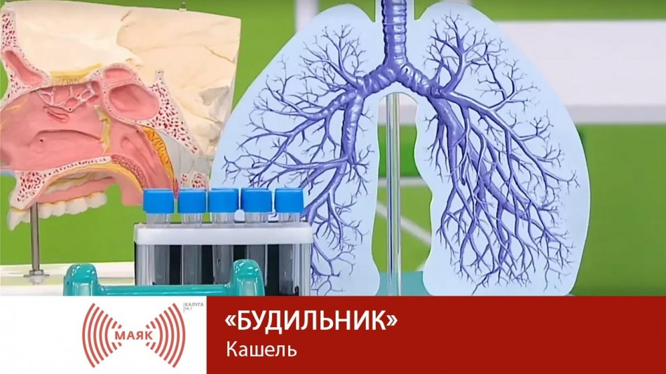 0125-МАЯК-Б.jpg