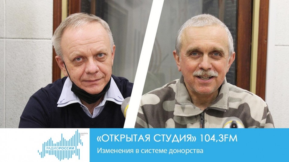 !-Радио-2019-восстановлено.jpg