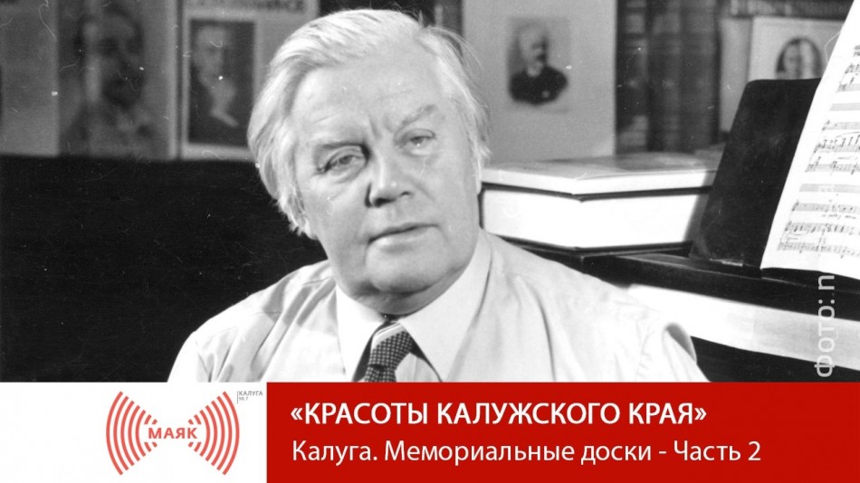 !-МАЯК-2019.jpg