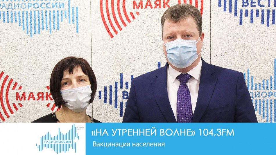 !-Радио-2019.jpg
