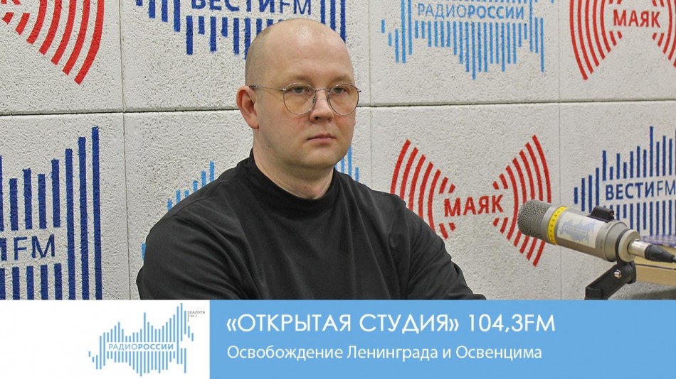 0127-Радио-ОС.jpg