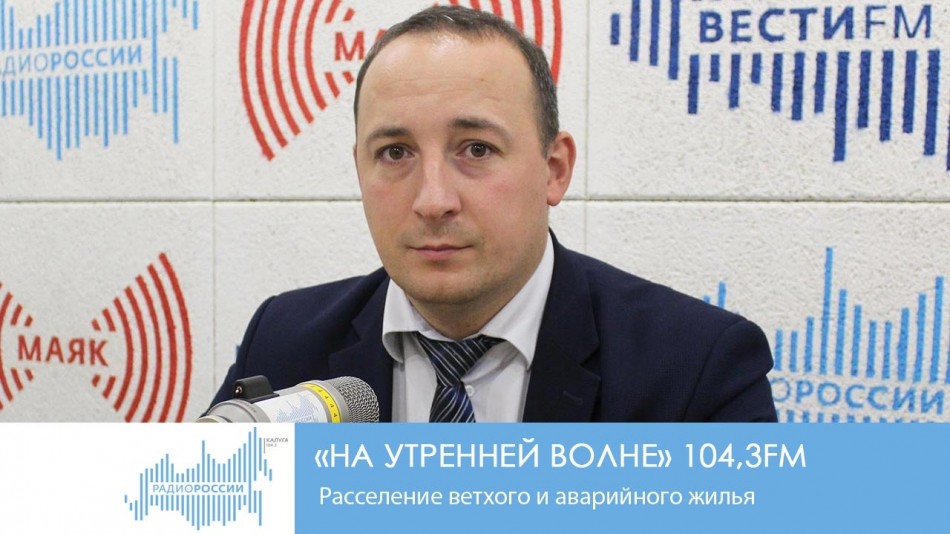 0128-Радио-НУВ.jpg