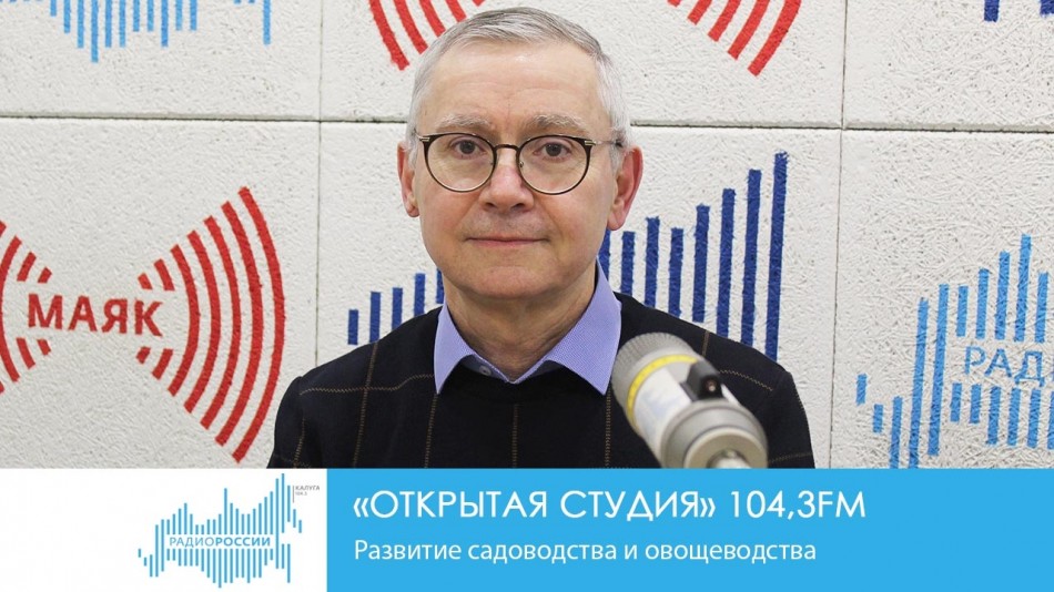 !-Радио-2019.jpg