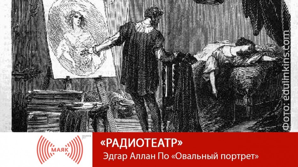 !-МАЯК-2019.jpg
