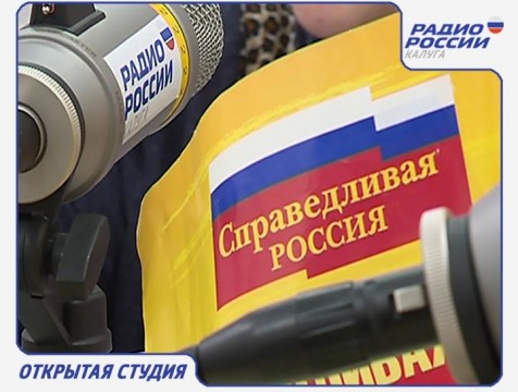 Открытая студия. Эфир от 14.12.2016