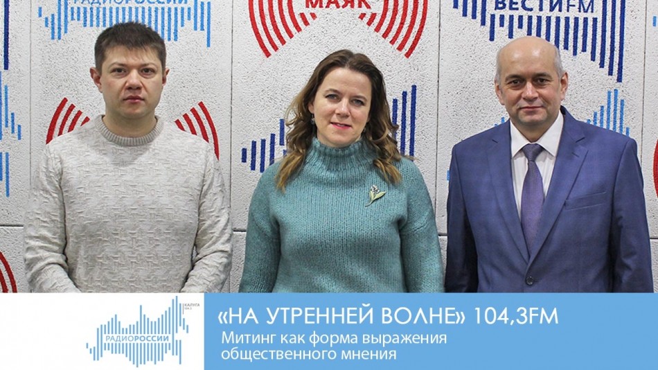 0201-Радио-НУВ2.jpg