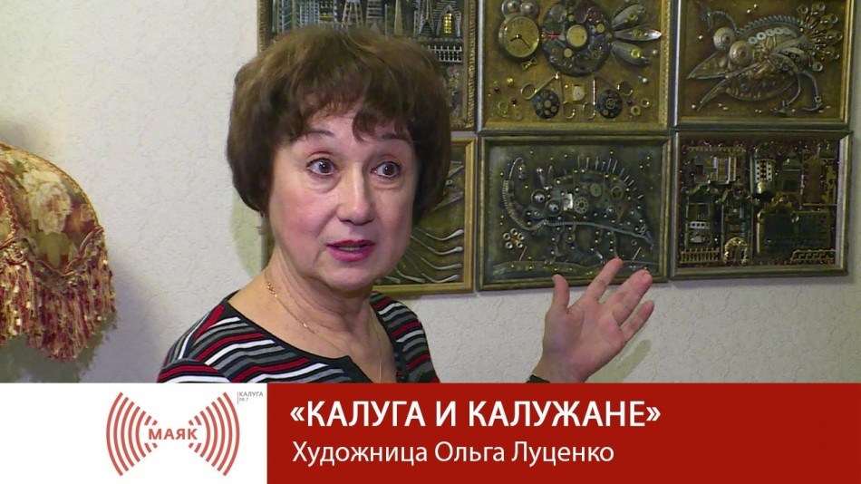 0201-МАЯК-Кик.jpg