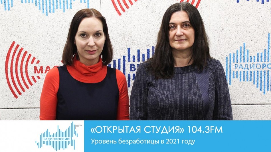 !-Радио-2019.jpg