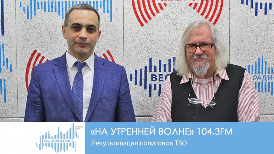 0202-Радио-НУВ2.jpg