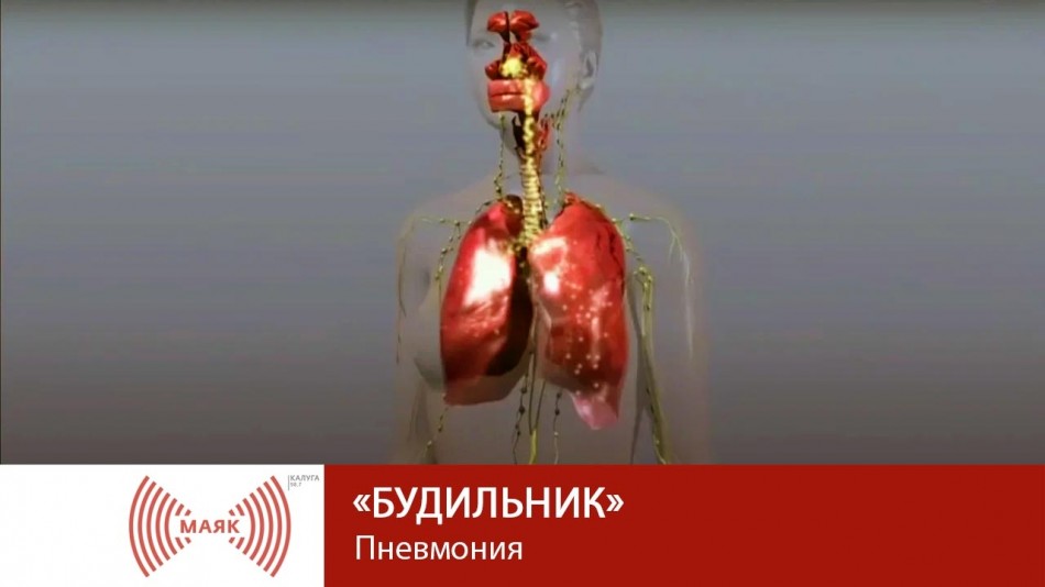0202-МАЯК-Б.jpg