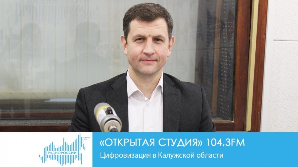 !-Радио-2019.jpg