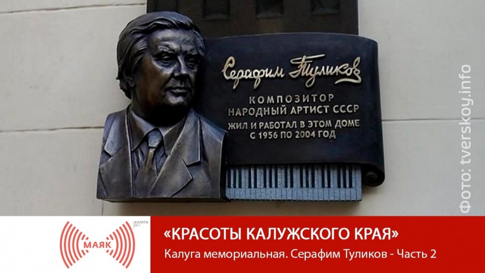 !-МАЯК-2019.jpg