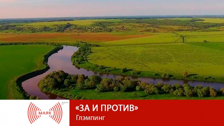 !-МАЯК-2019.jpg