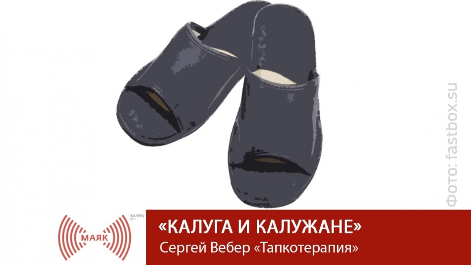 0204-МАЯК-РТ.jpg