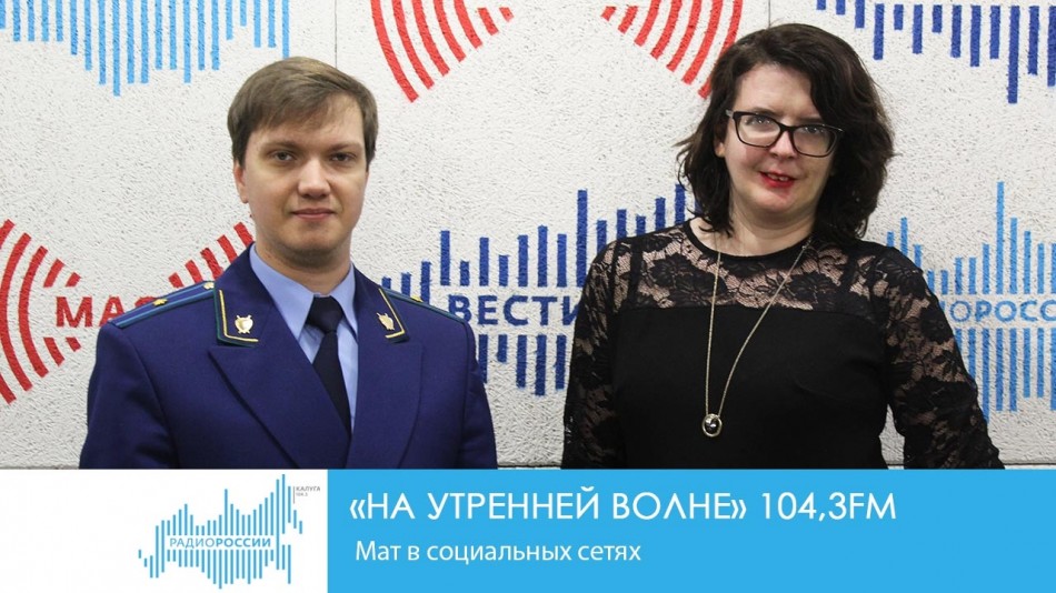 !-Радио-2019.jpg
