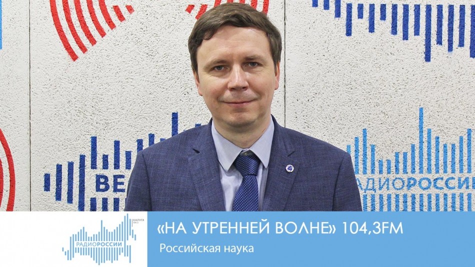 0209-Радио-НУВ.jpg