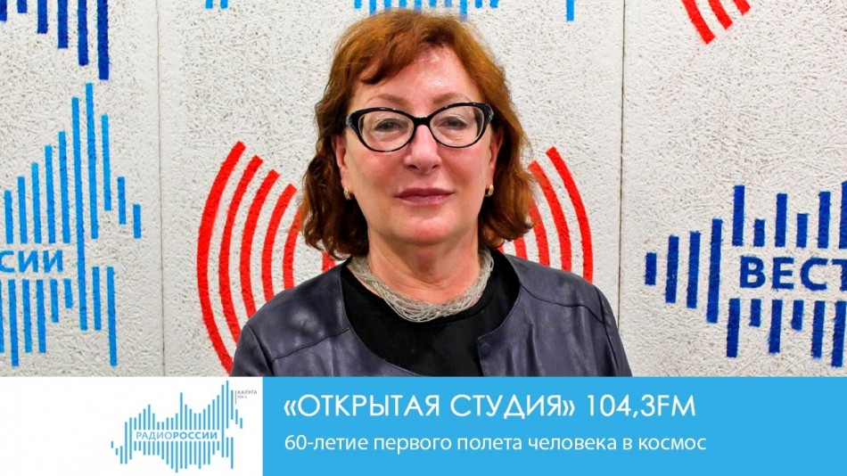 !-Радио-2019.jpg