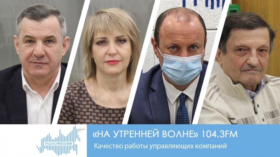 0209-Радио-НУВ.jpg