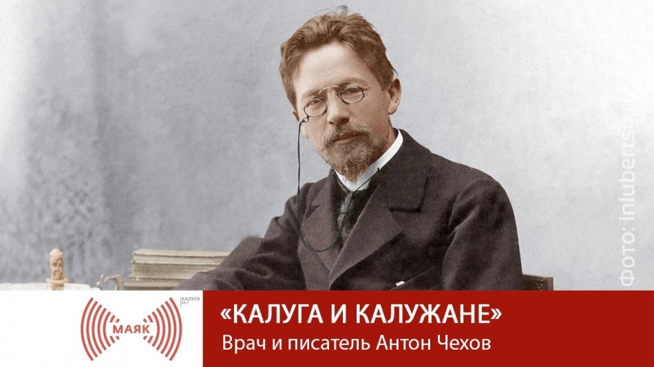 0209-МАЯК-Б.jpg