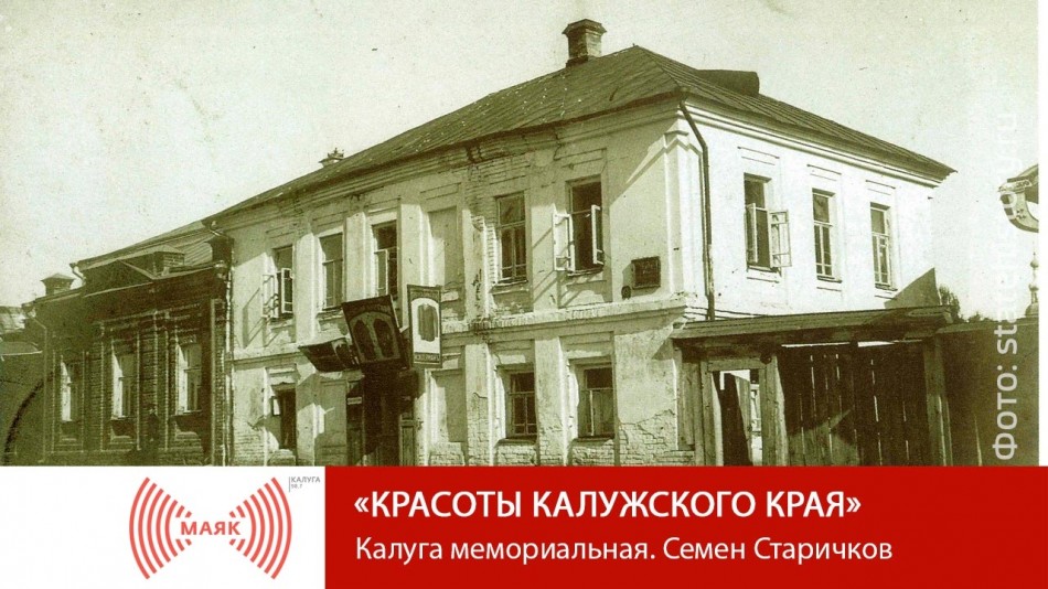 !-МАЯК-2019.jpg