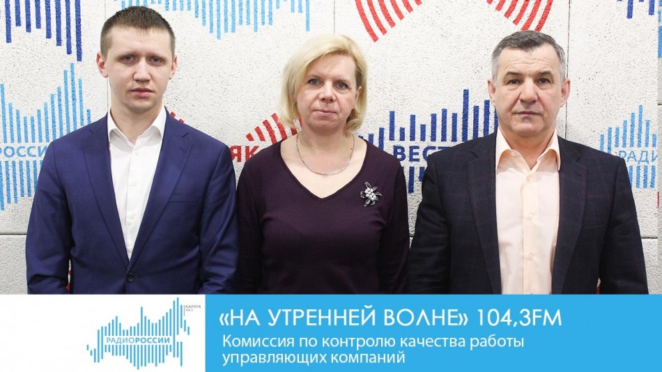 !-Радио-2019.jpg