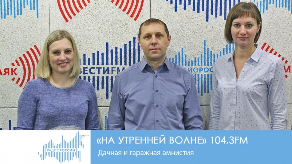 0211-Радио-НУВ.jpg