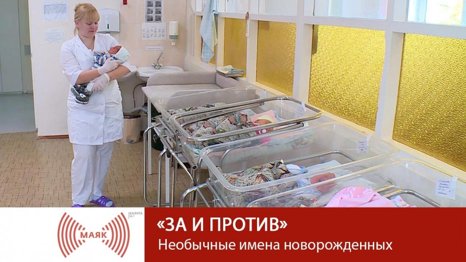 0211-МАЯК-ЗиП.jpg
