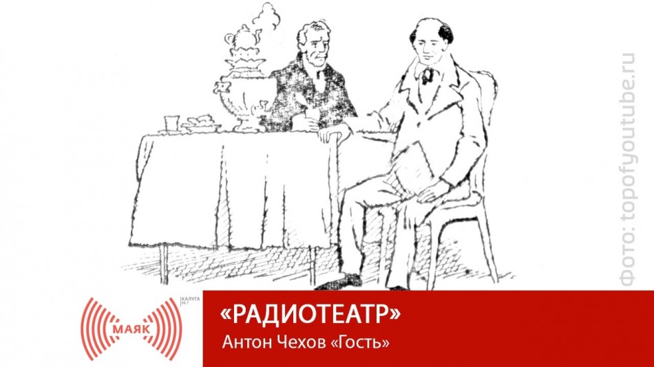 !-МАЯК-2019.jpg