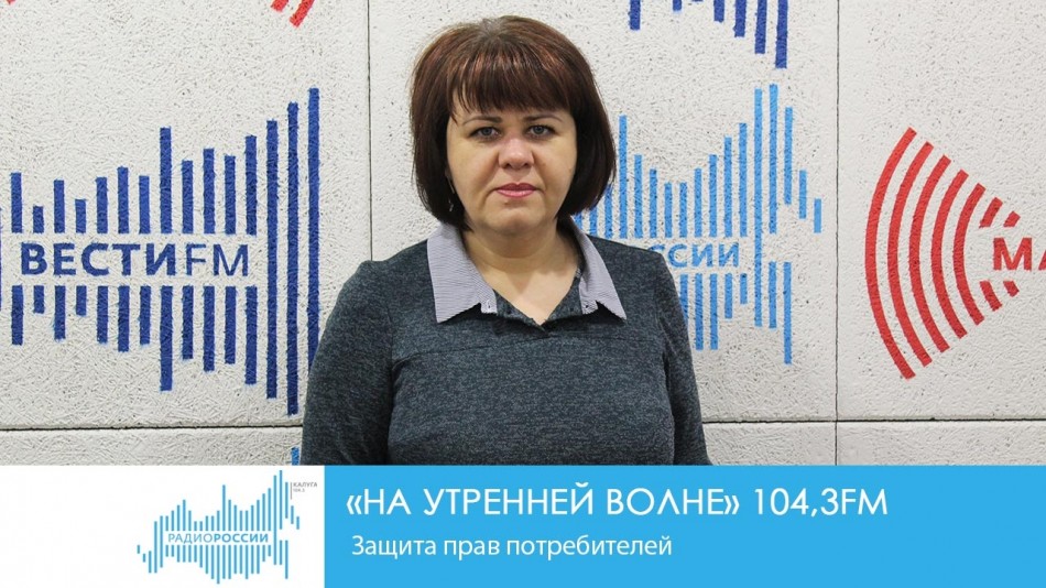 !-Радио-2019.jpg