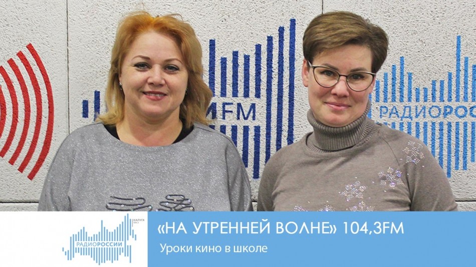 0215-Радио-НУВ2.jpg