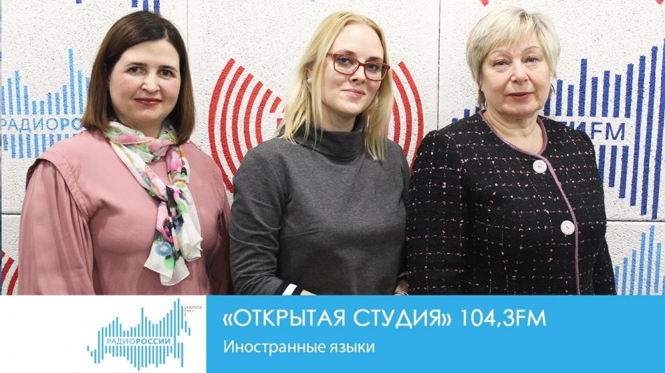 !-Радио-2019-восстановлено.jpg