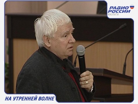 На утренней волне. Эфир от 19.12.2016