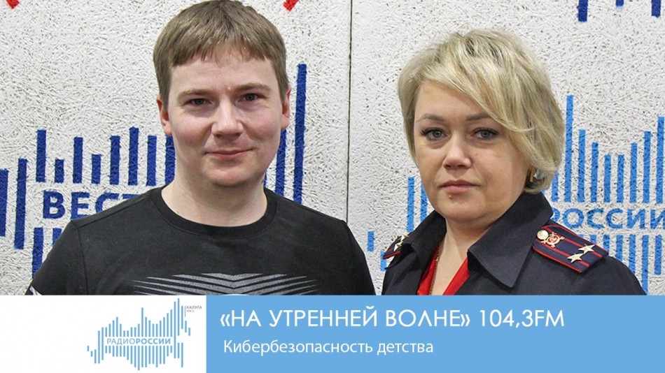 0216-Радио-НУВ.jpg