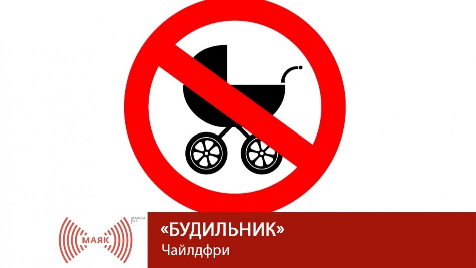 0216-МАЯК-Б.jpg